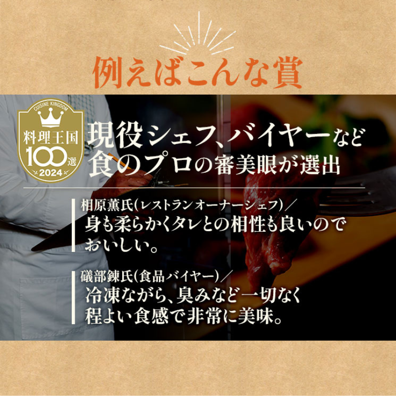 FJ Fuji Horse Sashimi Top Red Meat 100g x 2