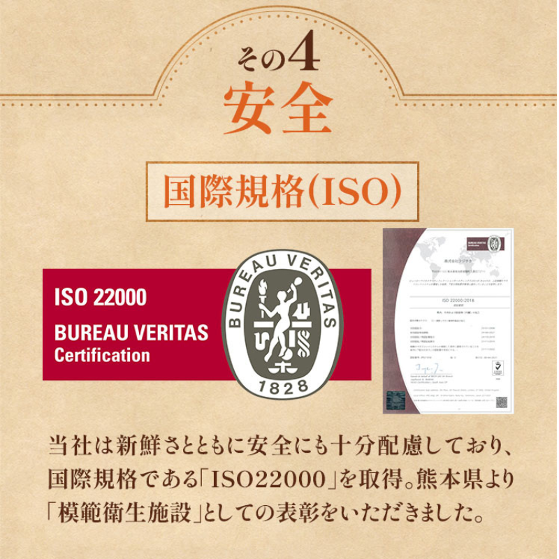 FJ Fuji Horse Sashimi Top Red Meat 100g x 2