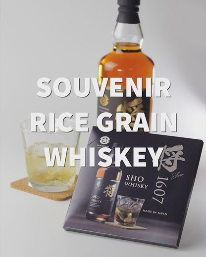 将(Sho) 1607 Whisky　フラットパック【20歳未満のお客様への酒類の販売はいたしません】　